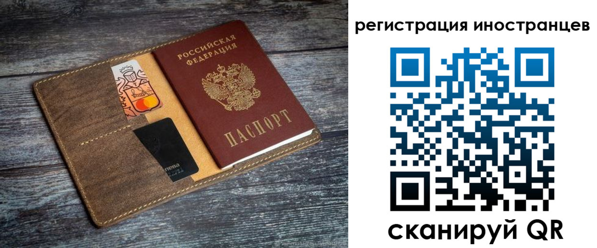 где прописаться в Называевске