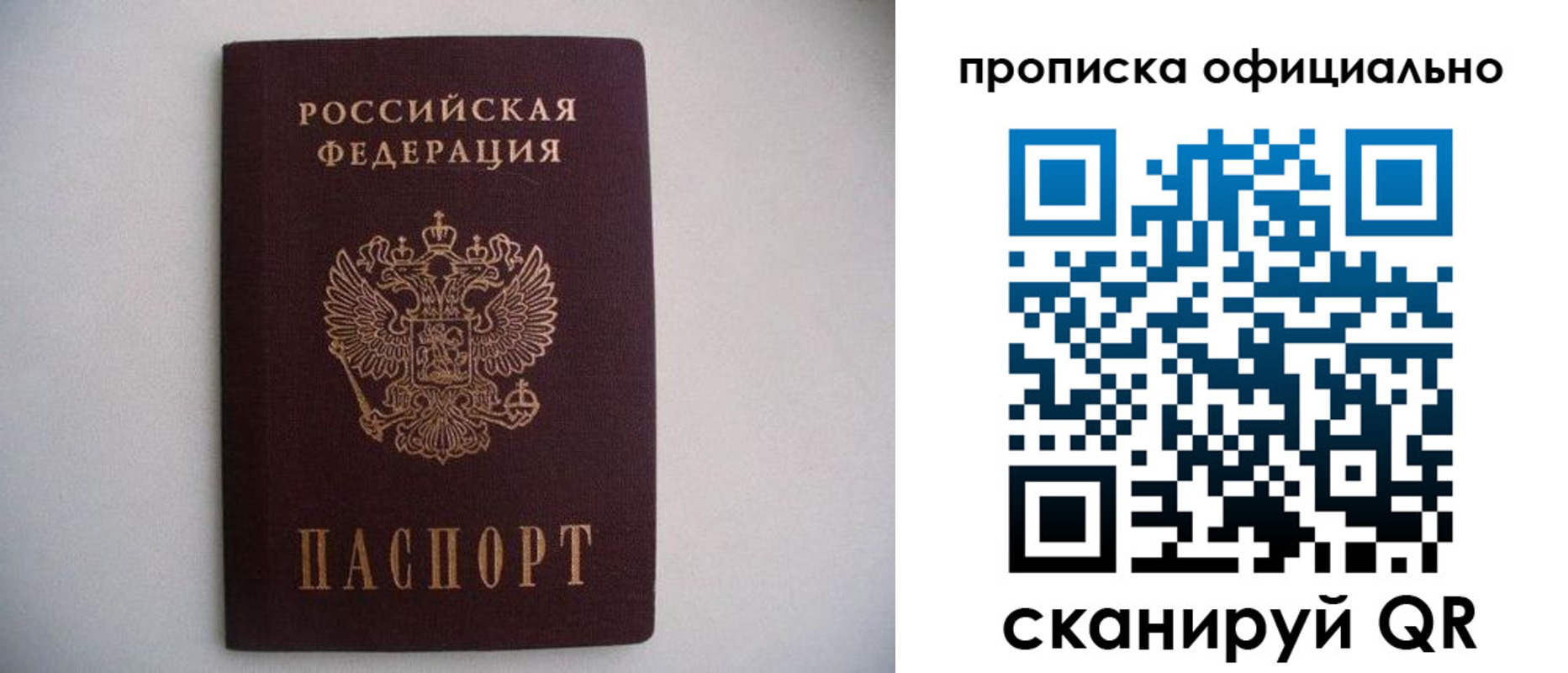 регистрация для дет. сада в Называевске