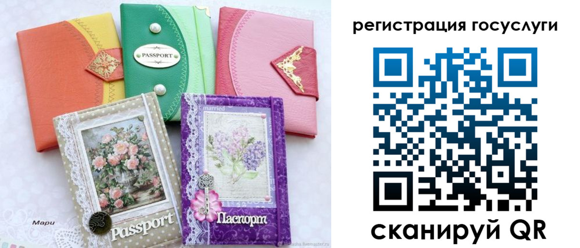 прописка иностранных граждан в Называевске